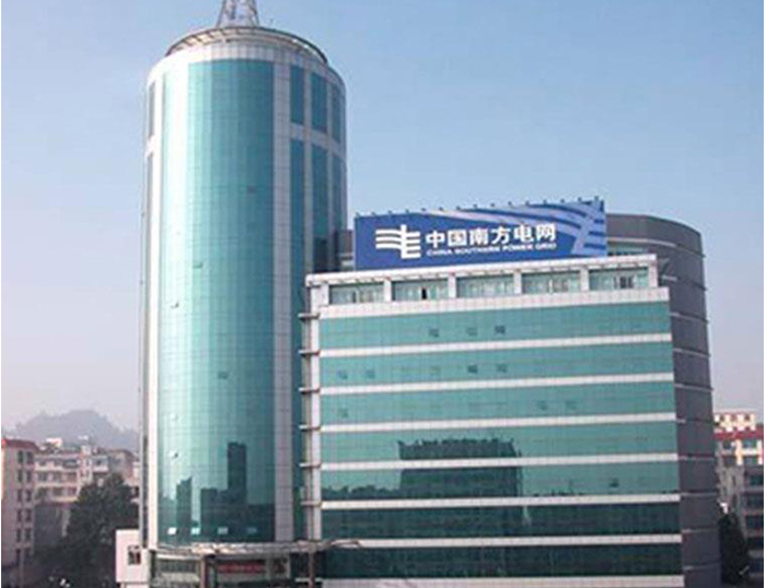 威海南方电网