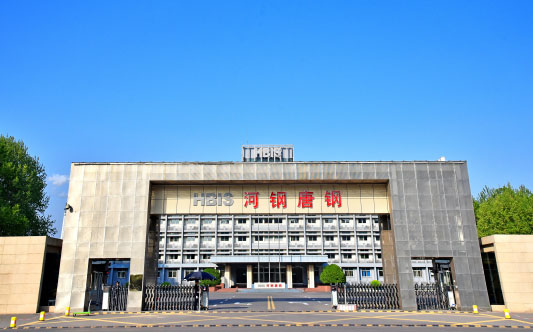 威海河北唐山钢铁集团